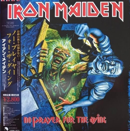 Iron Maiden - No Prayer For The Dying - Alternate Track List - Bonus Tracks - Japanese Toshiba - Colored Vinyl (Clear, Blue or Yellow) With Insert and Obi