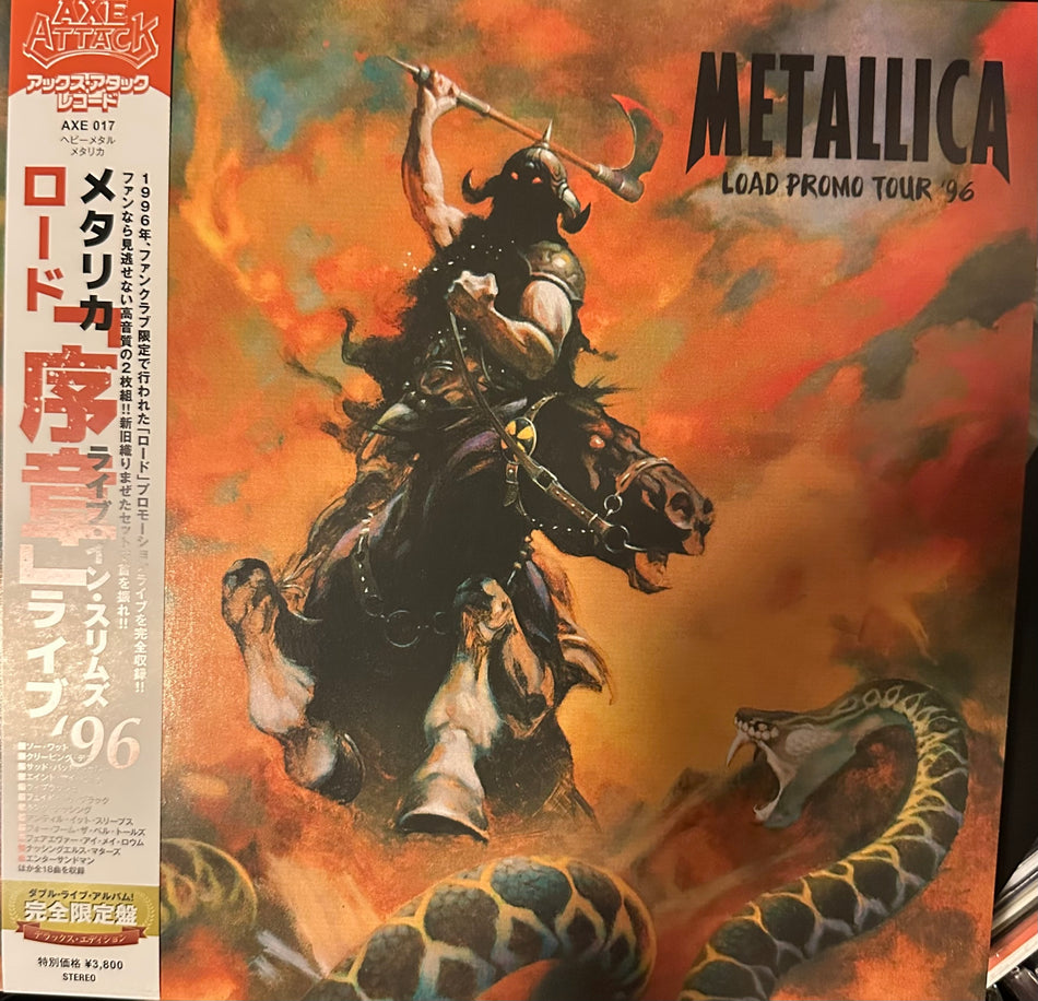Metallica - Load Promo Tour ‘96 - Slim’s San Francisco - 2LP Colored Vinyl Gatefold