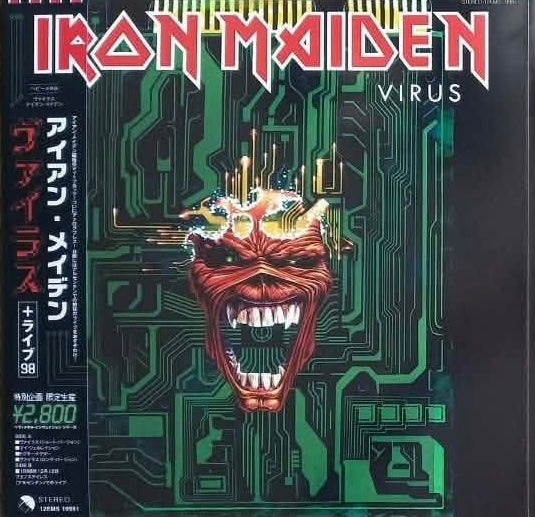 Iron Maiden - Virus - Colored Vinyl