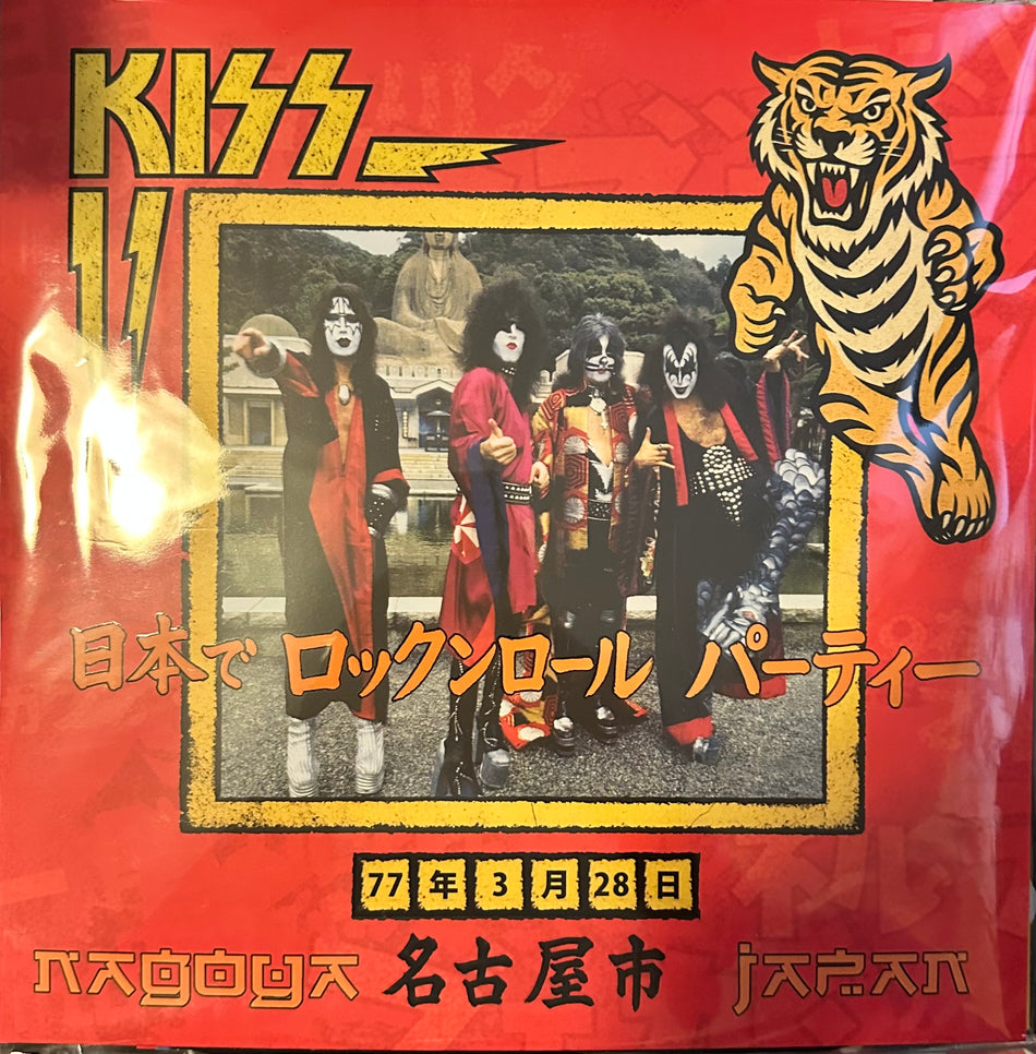 KISS - Nagoya 1977 - 2LP Colored Vinyl - UV Gatefold Sleeve - 16 Page Booklet, Poster and Foil Card