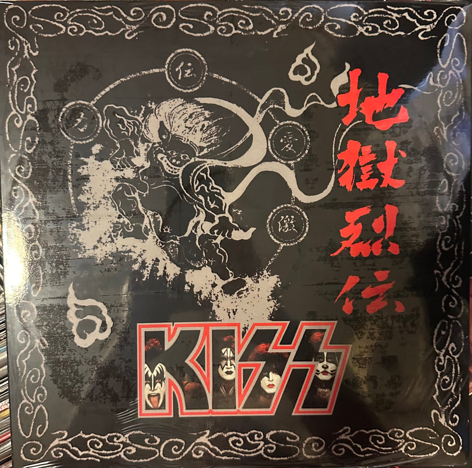 KISS - Jigoku-Retsuden - The Re-Recordings - 2LP Colored Vinyl With Insert