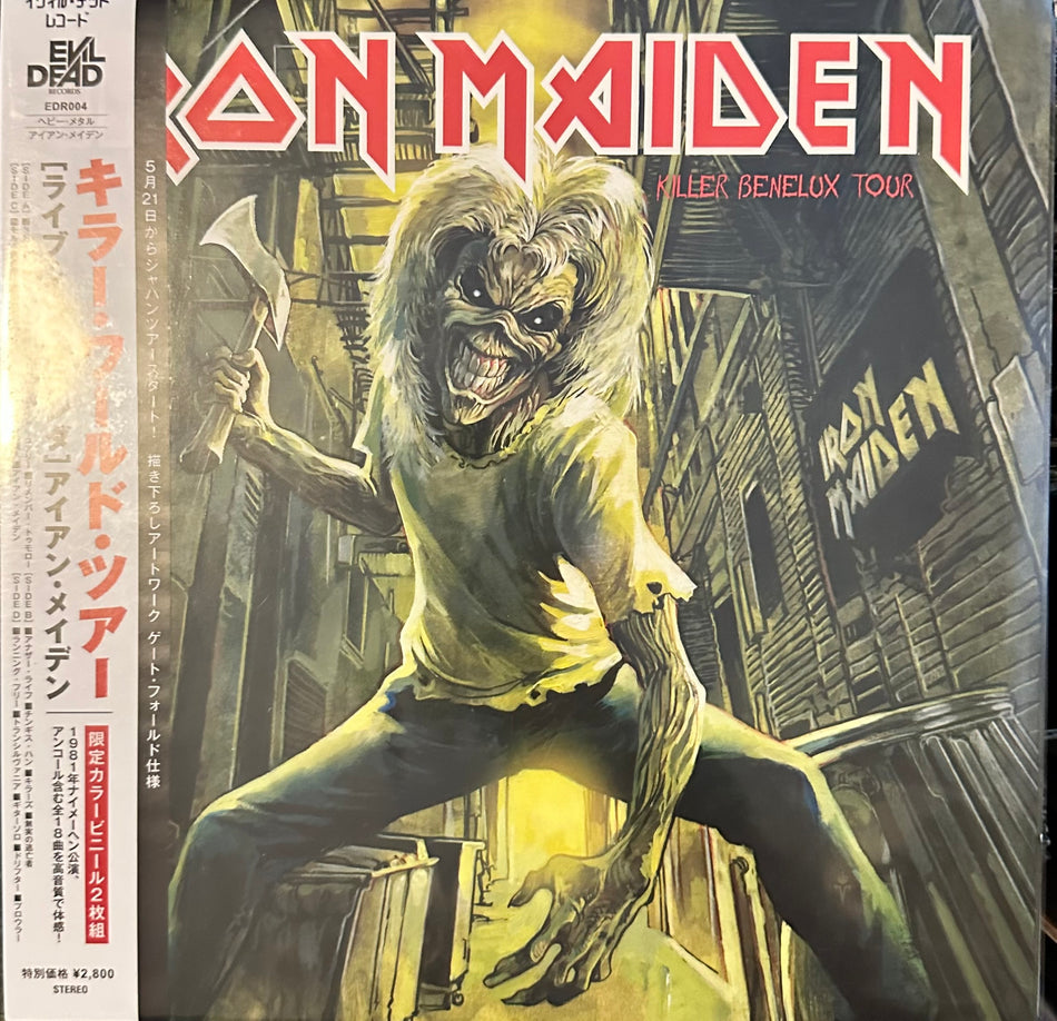 Iron Maiden - Killer Benelux Tour 1981 - 2LP Colored Vinyl Gatefold With Obi