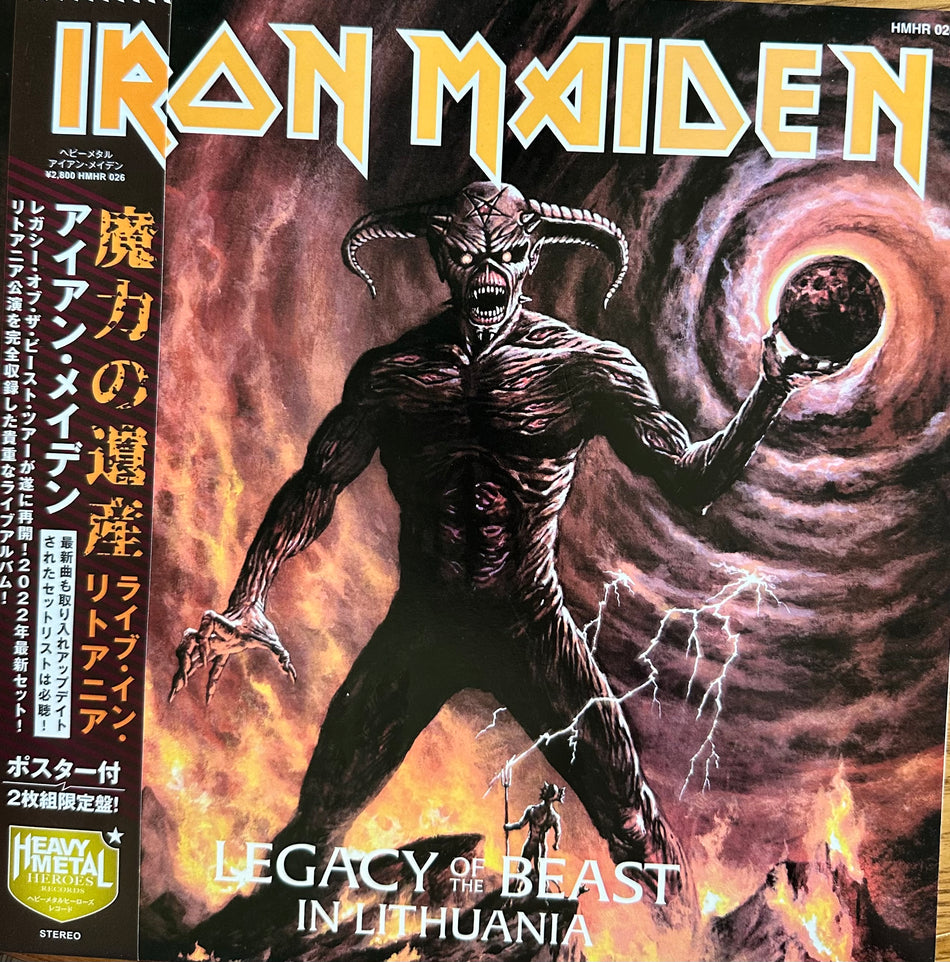 Iron Maiden - Legacy Of The Beast In Lithuania - 2LP Colored Vinyl Gatefold and Obi