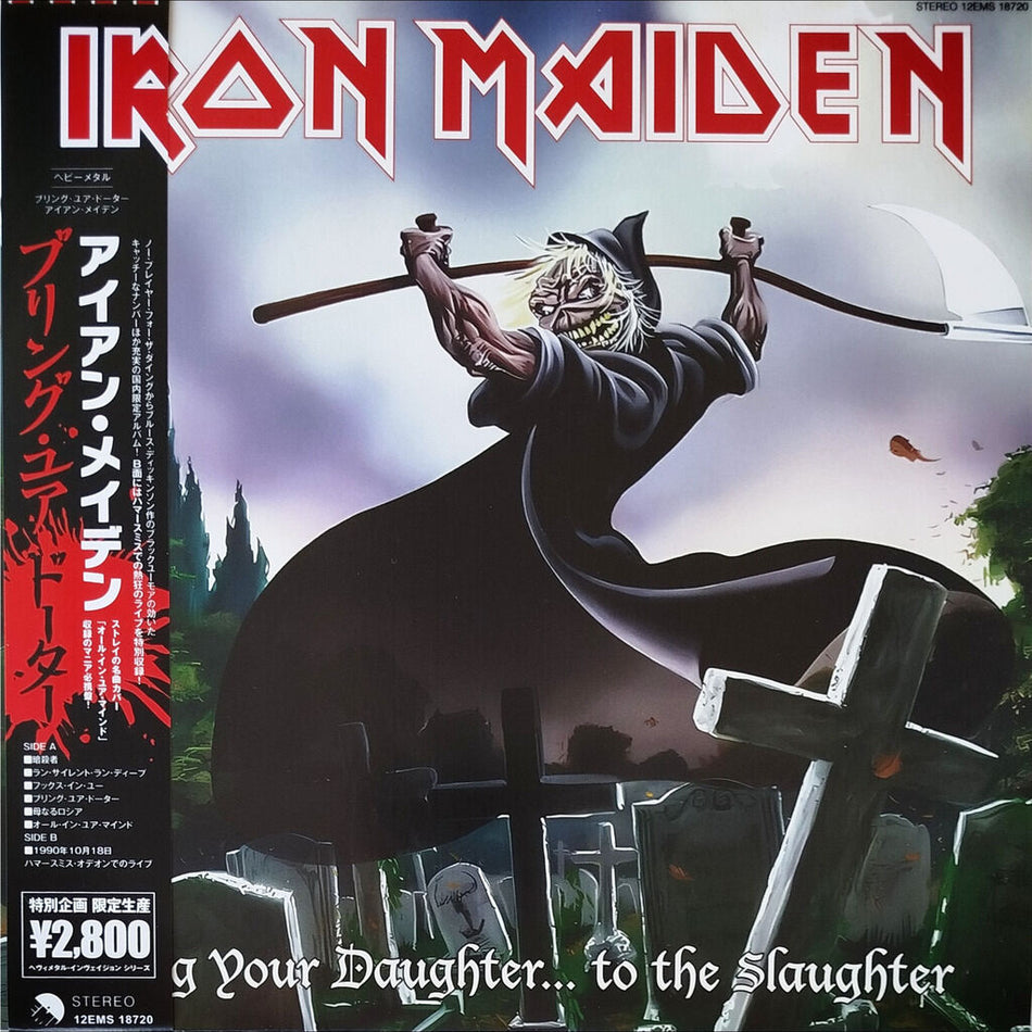 Iron Maiden - Bring Your Daughter To The Slaughter - Live and Studio Tracks - Japanese Toshiba Maxi Single - Colored Vinyl (Clear, Green or Purple)With Insert and Obi