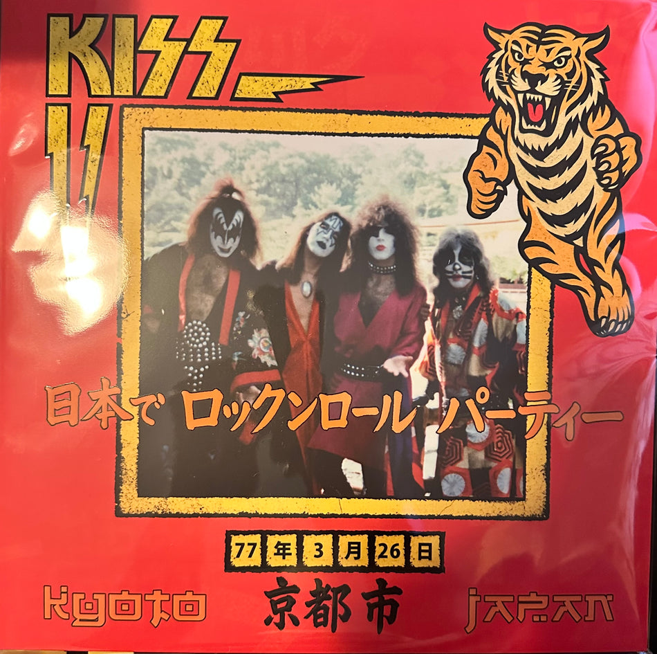 KISS - Kyoto 1977 - 2LP Colored Vinyl - UV Gatefold Sleeve - 16 Page Booklet, Poster and Foil Card