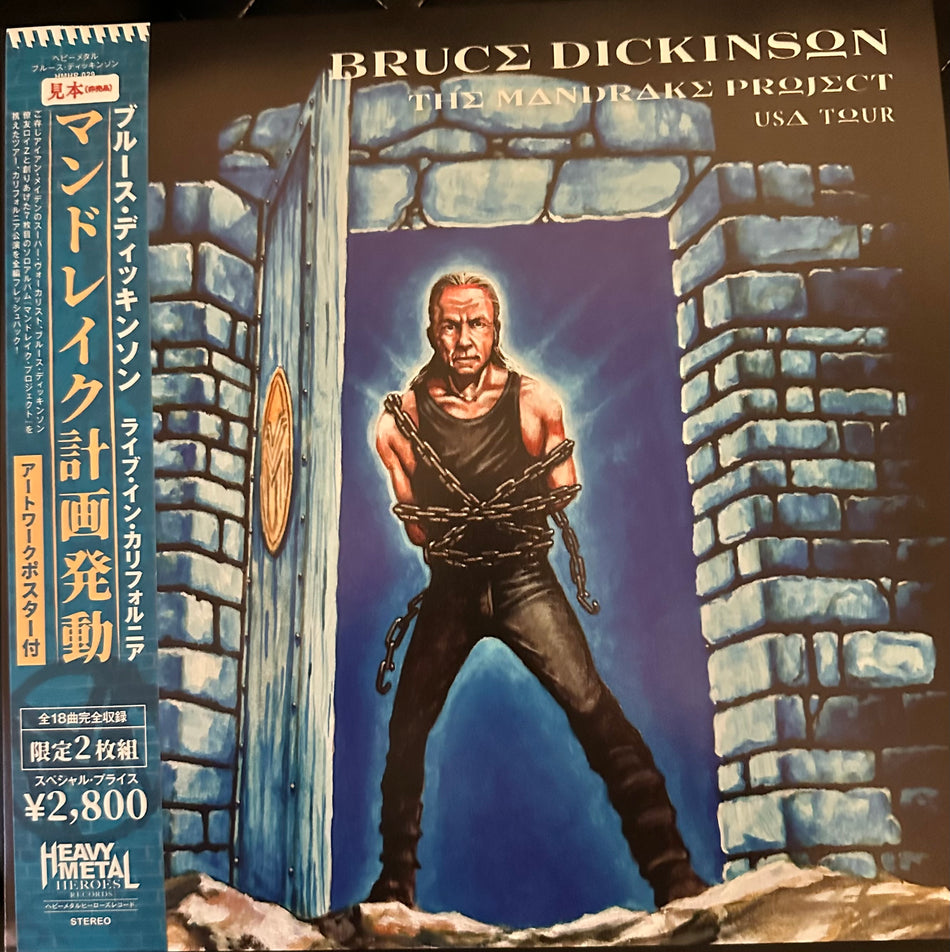 Bruce Dickinson - The Mandrake Project USA Tour 2024 - 2LP Gatefold with Obi.