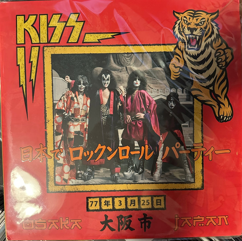 KISS - Osaka 3/25/77 - 2LP UV Gatefold Sleeve, 16 Page Booklet, Poster and Foil Card!!!