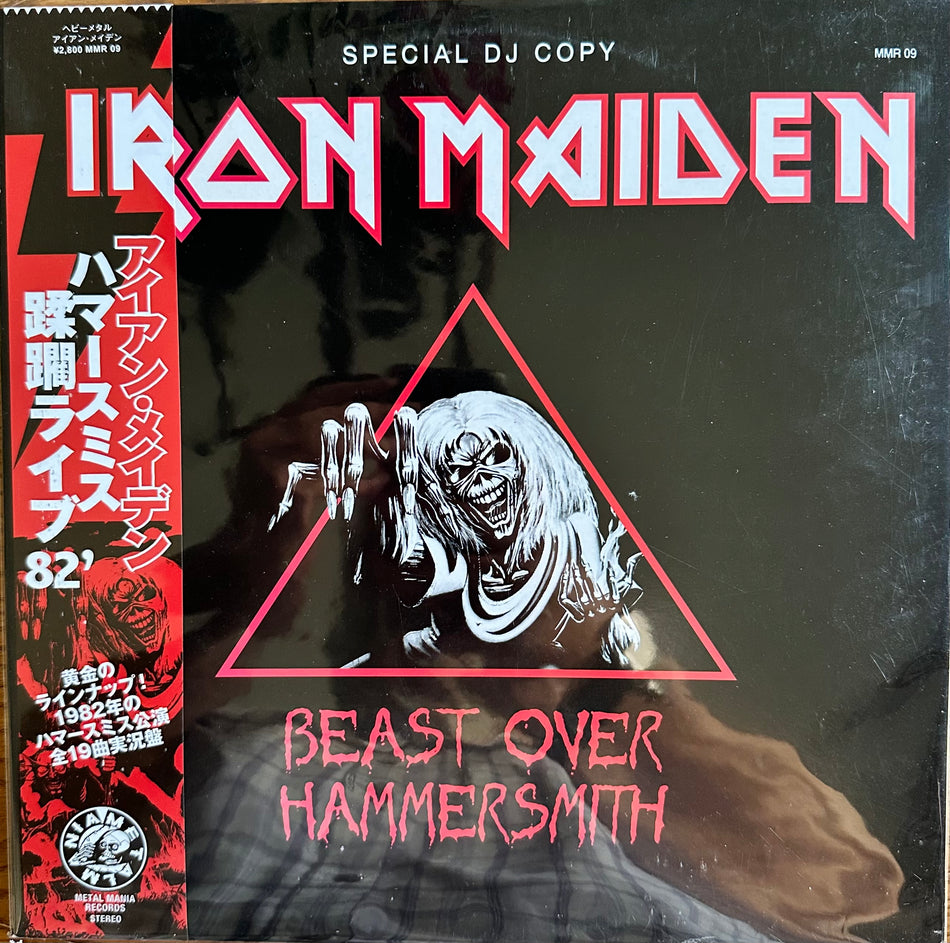 Iron Maiden - Beast Over Hammersmith - Special DJ Copy - RARE!