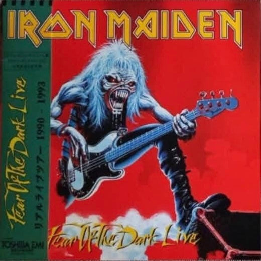 Iron Maiden - Fear of the Dark Live - Colored Vinyl - SUPER RARE - Only 150 Copies Worldwide