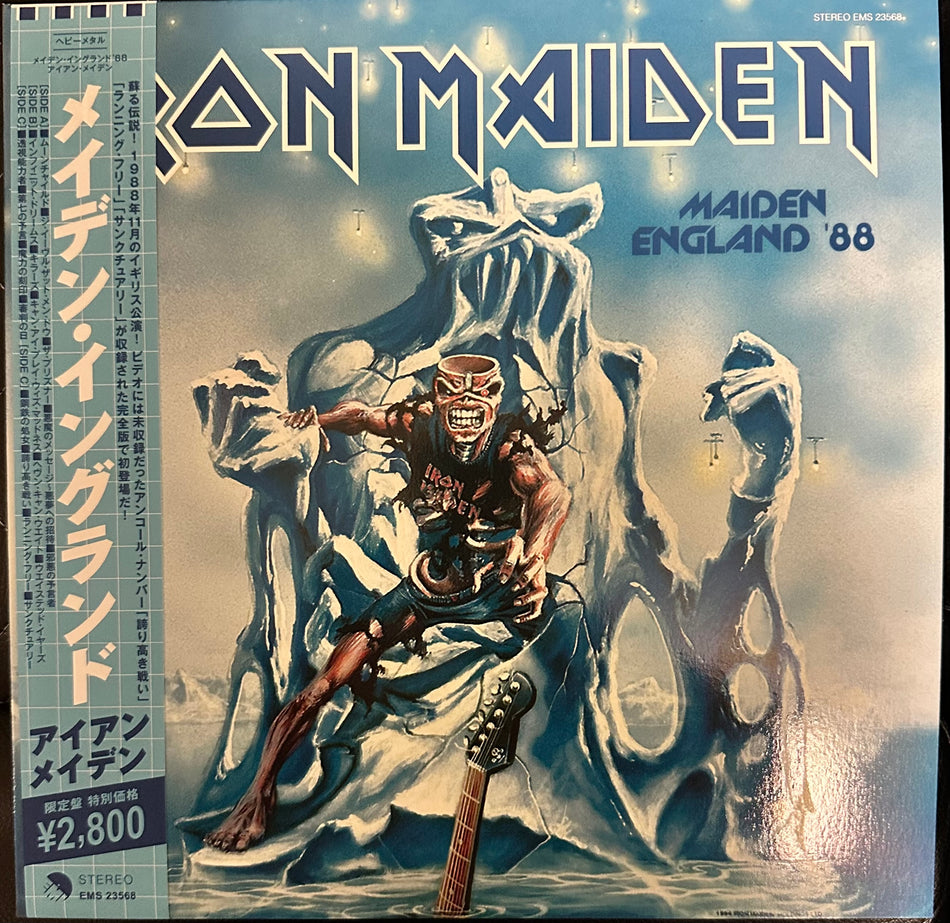Iron Maiden - Maiden England ‘88 - 2LP Gatefold With Obi and Insert - Colored Vinyl