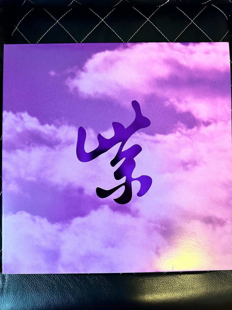 Stone Temple Pilots - Purple Rarities -  Purple Vinyl - RSD 2024