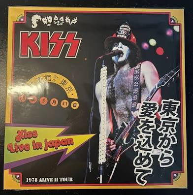 KISS - JAPAN 78 - Night 3 - 2LP - Paul Cover - Colored Vinyl (red, blue or yellow) - UV Gatefold - Replica Ticket, 16 Page Booklet, Poster and Flyer.