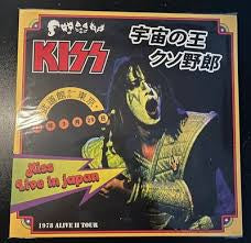 KISS - JAPAN 78 - Night 2 - 2LP - Ace Cover - Colored Vinyl (red, blue or yellow) - UV Gatefold - Replica Ticket, 16 Page Booklet, Poster and Flyer.